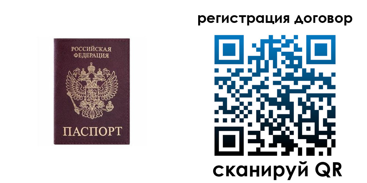купить прописку в Чаплыгине