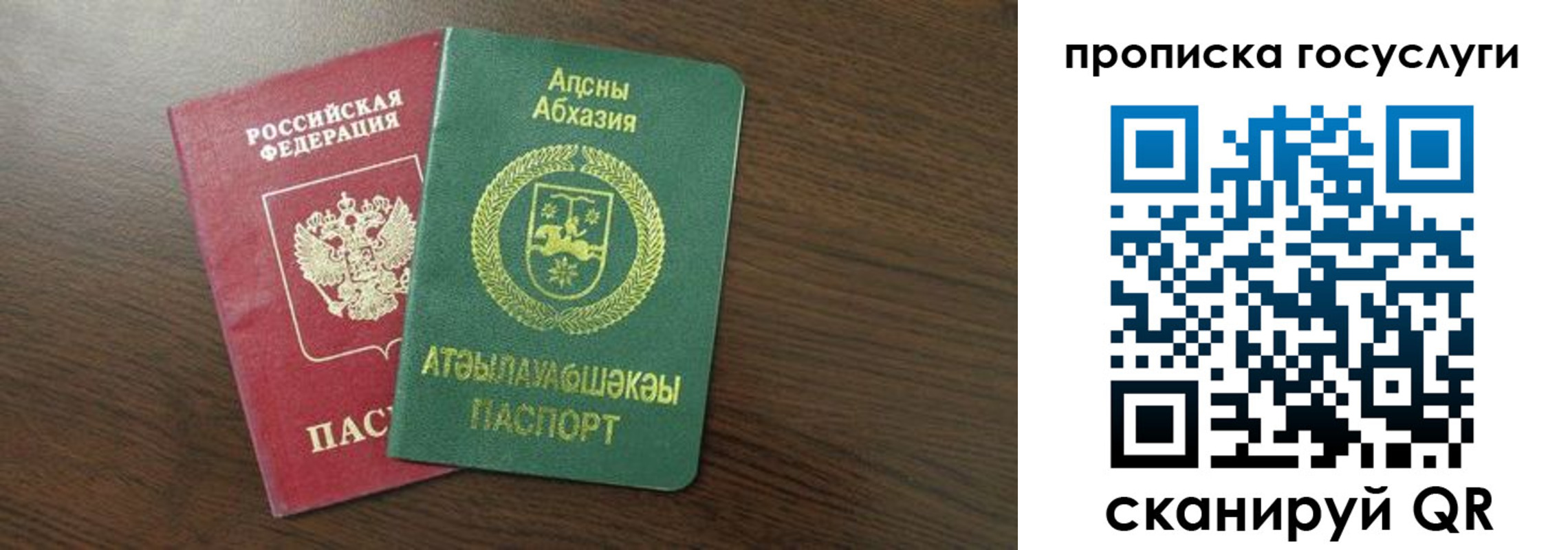 где прописаться в Чаплыгине